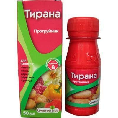 protravitel-tirana-15-mlid-84742939049144.jpg