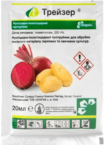 protravitel-treyzer-analogi-kruizer-20-ml-42687396200176.png