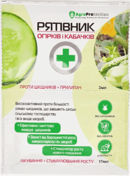 ryativnik-ogirkiv-i-kabachkiv-3-ml-11-ml-73492261302241.png