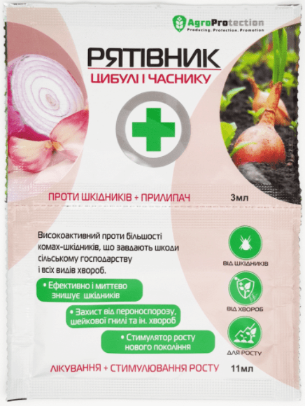 ryativnik-tsibuli-i-chasniku-3-ml-11-ml-35226500777538.png