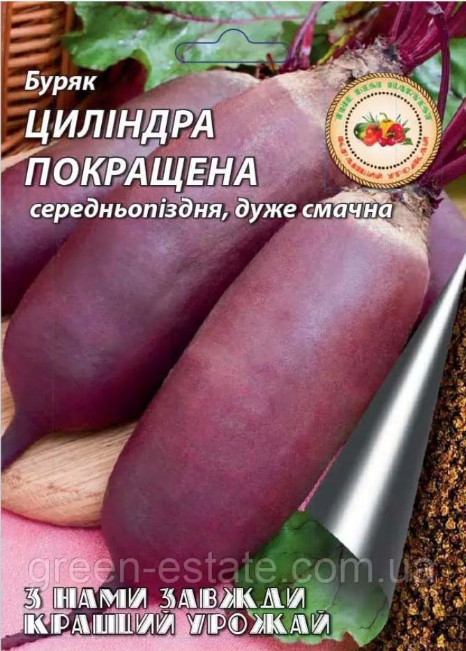 semena-buryaka-tsilindra-uluchshennaya-tm.-luchshiy-urozhay-20g-64991137390320.jpg