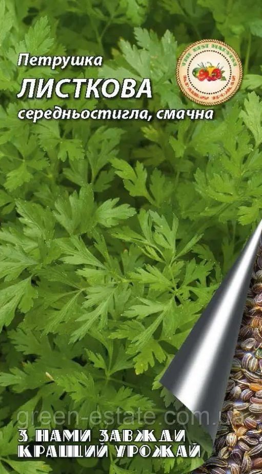 semena-petrushki-listovaya-tm.-luchshiy-urozhay-2g-28465777035670.jpg