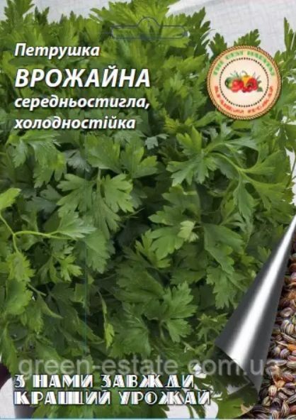 semena-petrushki-urozhaynaya-tm.-luchshiy-urozhay-2g-76557425372116.jpg