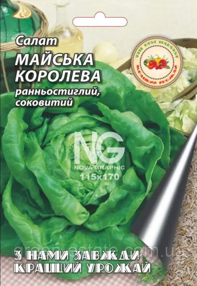 semena-salata-mayskaya-koroleva-tm.-luchshiy-urozhay-10g-61210063024122.jpg