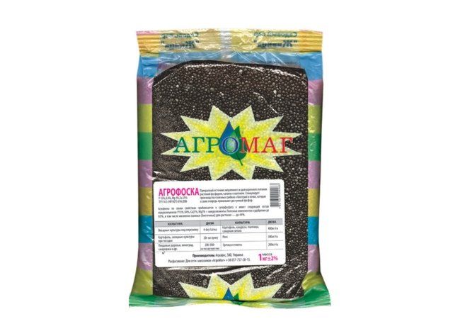 udobrenie-agrofoska-tm.-agromag-1kg-86945941912079.jpg