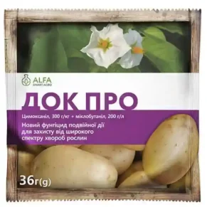 Фунгіцид Док Про 36 г