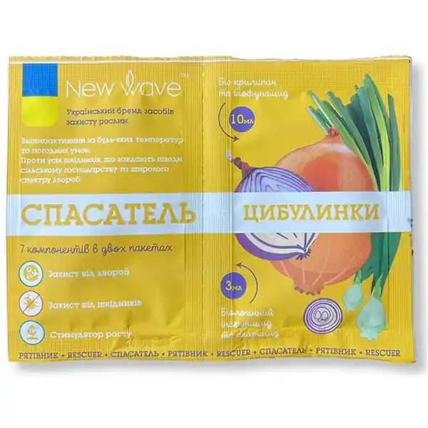 insekto-fungicid-spasatel-cibuli-new-wave-3-10ml-front Інсекто-фунгіцид Спасатель Цибулі New Wave 3+10 мл