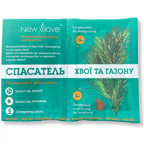 insekto-fungicid-spasatel-hvoyi-ta-gazonu-new-wave-3-10ml-front Інсекто-фунгіцид Спасатель Хвої та газону New Wave 3+10 мл