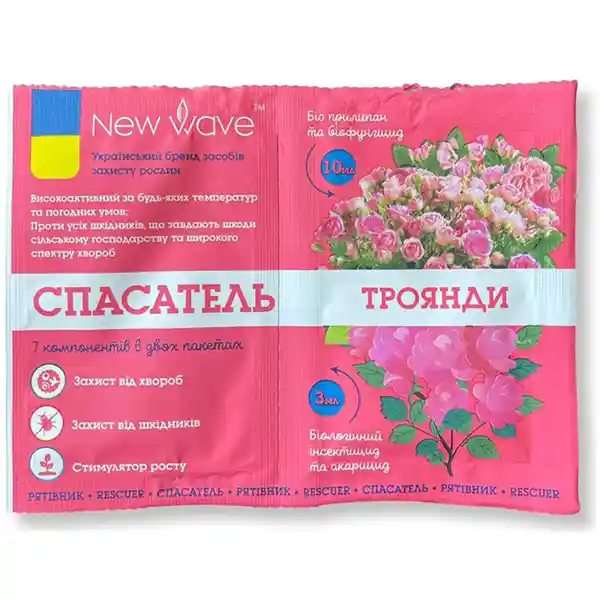 insekto-fungicid-spasatel-troyand-new-wave-3-10ml-front Інсекто-фунгіцид Спасатель Троянд New Wave 3+10 мл