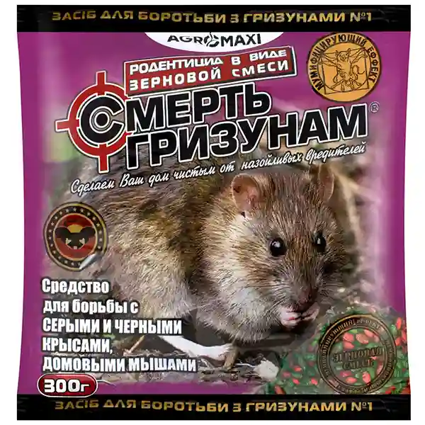 death-to-rodents-mix-grain-agromaxi-300-g-front Родентицид Смерть Гризунам зерно Мікс 300 г Агромаксі
