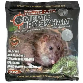 Родентицид Смерть Гризунам зерно Арахіс 300 г Агромаксі