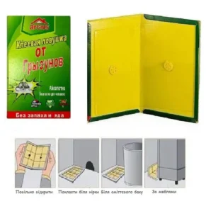 Клейка пастка-книжка Argus 15,5x21 см