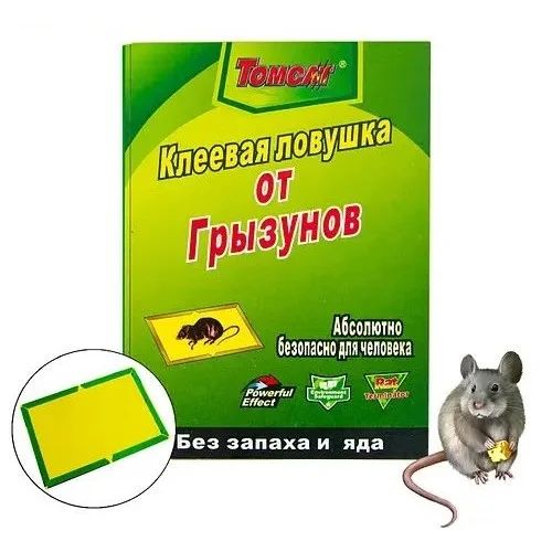 glue-trap-book-hovex-green-small-12x17-sm-front Клейка пастка-книжка TOMMCAT NEW мала 12x17 см