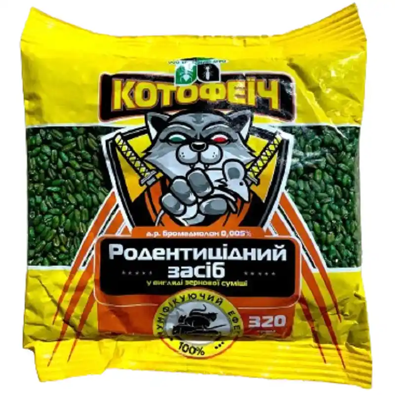 kotofeyich-zerno-peanut-320g-front Котофеїч зерно Арахіс 320 г