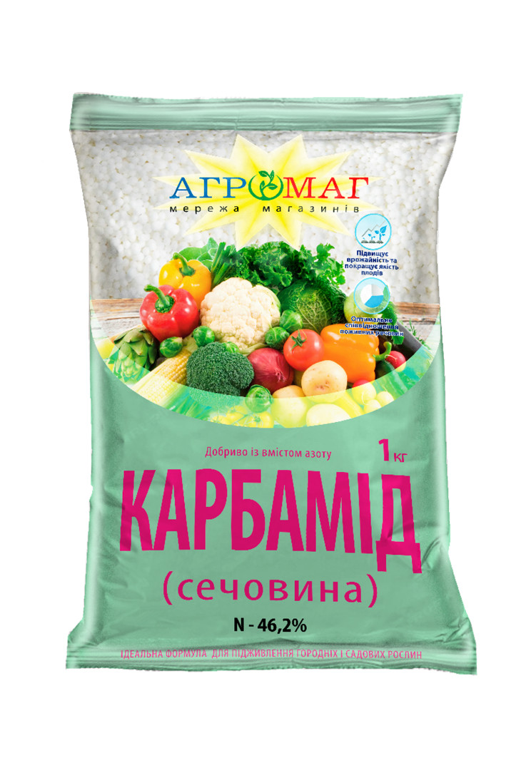 karbamid-1kg-1