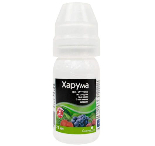 Гербіцид Харума 25мл herbitsyd-haruma-25ml
